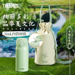 膳魔师 中国色2.0系列保温杯350ml（含杯套）（TCMO-350S）