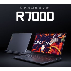 联想（Lenovo）拯救者R7000 游戏笔记本电脑 15.6英寸超能电竞本(R7-7840H 16G 512G RTX4060显卡 高刷高色域屏)