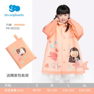 丽婴房（Les enphants）2024新款全身防水儿童雨衣