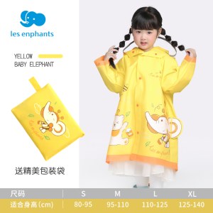 丽婴房（Les enphants）2024新款全身防水儿童雨衣