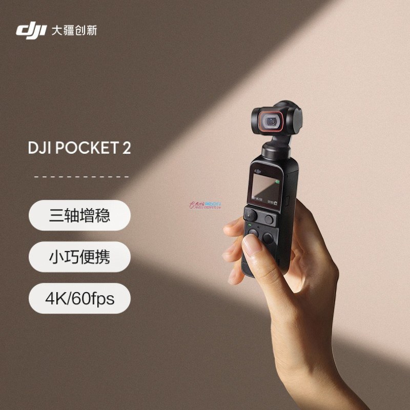 DJI 大疆 DJI Pocket 2 单机