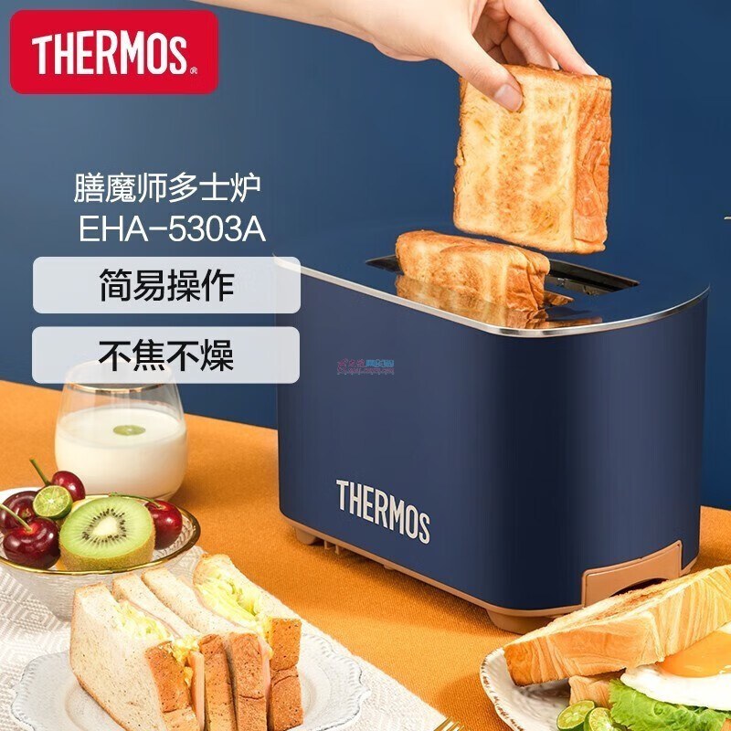 膳魔师（THERMOS）多功能家用多士炉 EHA-5305A