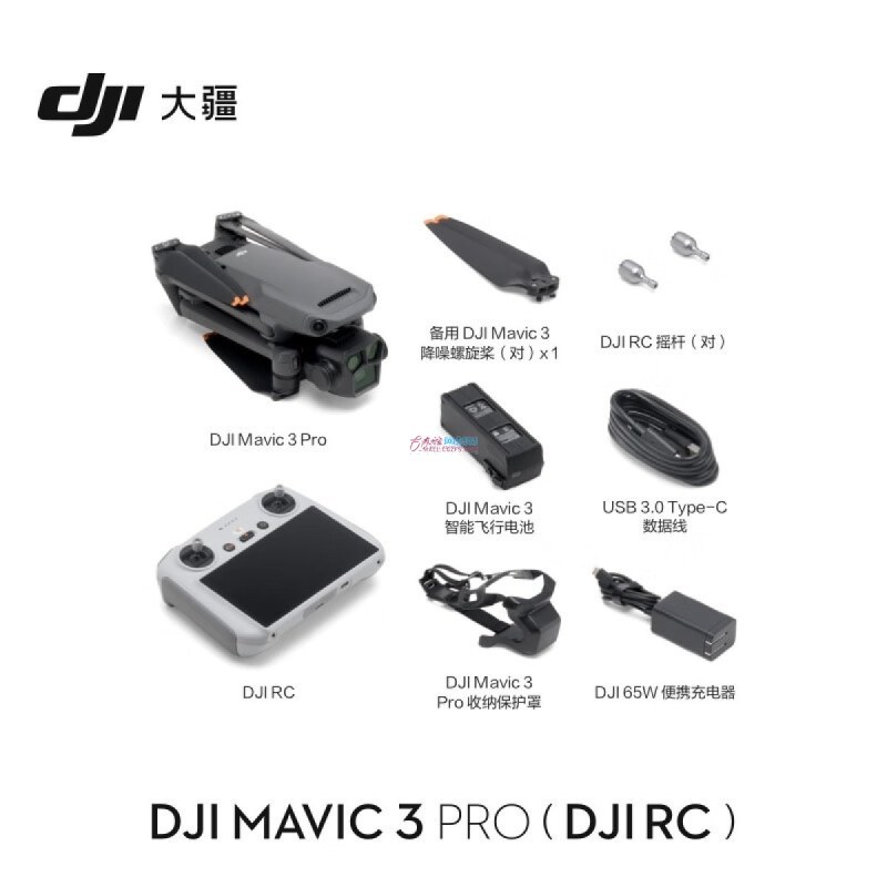 DJI Mavic3 Pro RC 遥控器