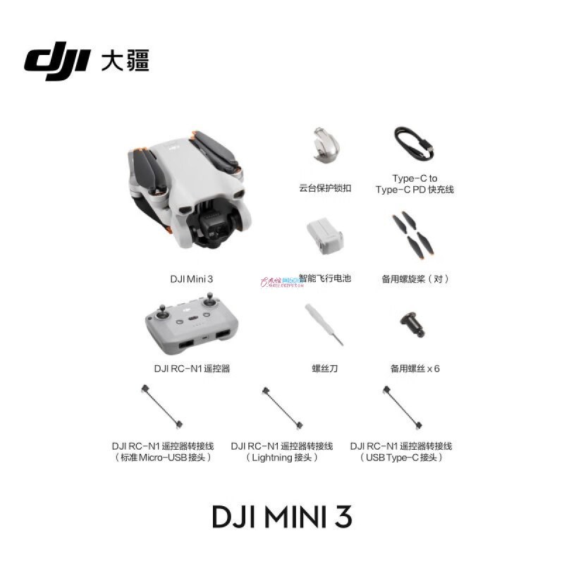 大疆DJI Mini 3 (普通遥控器）