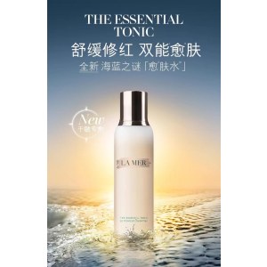 海蓝之谜 焕肤水 200ml