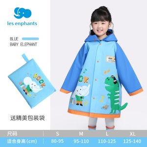 丽婴房（Les enphants）2024新款全身防水儿童雨衣