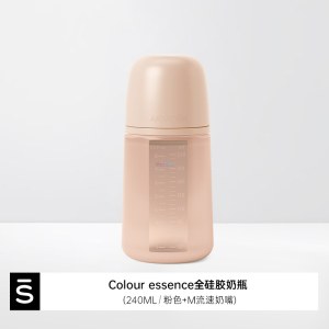 Suavinex苏维妮 新生婴儿全硅胶奶瓶240ml M奶嘴（3个月起）