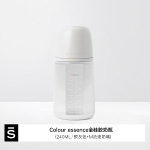 Suavinex苏维妮 新生婴儿全硅胶奶瓶240ml M奶嘴（3个月起）