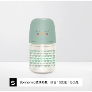 Suavinex苏维妮 新生婴儿玻璃奶瓶120ml S奶嘴（0个月起）