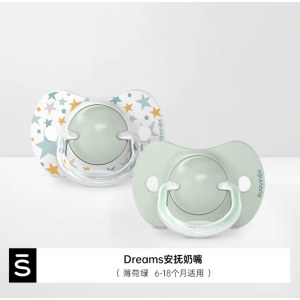 Suavinex 苏维妮新生婴儿宝宝安抚奶嘴（6-18个月适用）特惠2只装