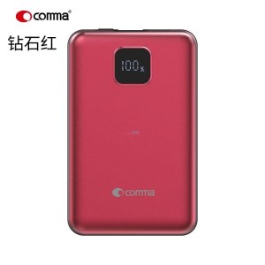 Comma 捷豹MINI款22.5W数显移动电源(10000mAh)升级版 钻石红