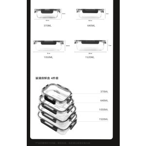 利快（LIKUAI）玻璃保鲜盒