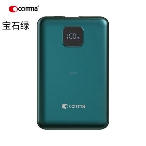 Comma 捷豹MINI款22.5W数显移动电源(10000mAh)升级版 宝石绿