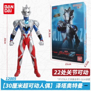 万代（BANDAI）奥特超可动系列泽塔奥特曼30厘米人偶玩具