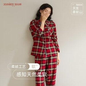 友谊奥莱—雪仙丽家居服32221012（女士）