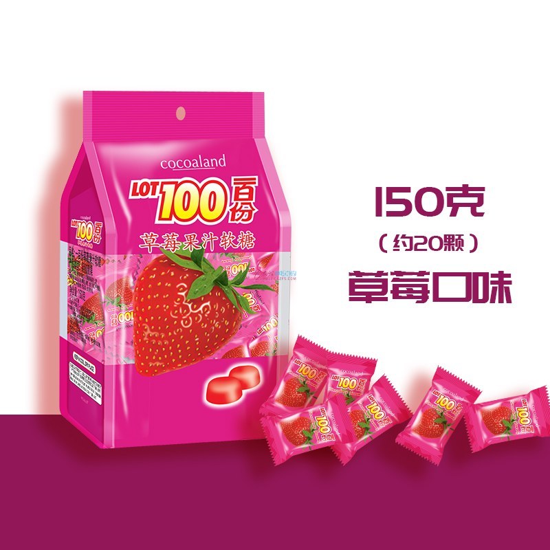 一百份 草莓果汁软糖 150g