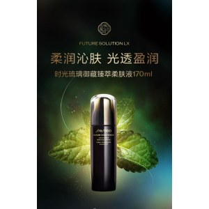 资生堂  时光琉璃盈亮柔肤液170ml