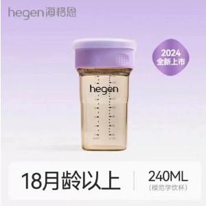 Hegen赫根 海格恩模范学饮杯240ml（18个月以上）