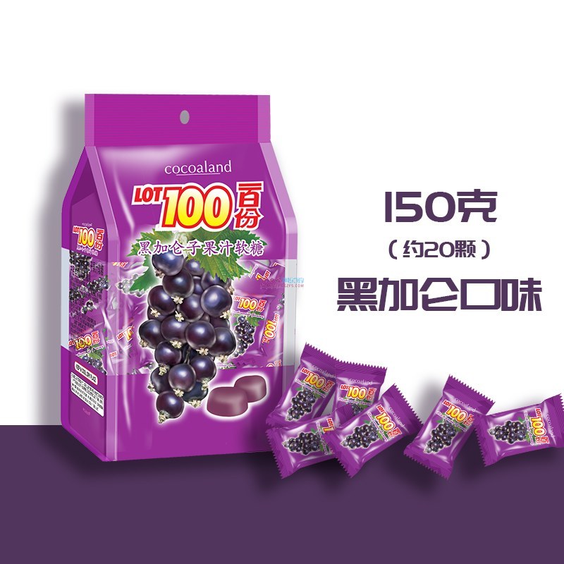 一百份 黑加仑果汁软糖 150g