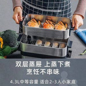 WMF 德国福腾宝2层多功能电蒸锅