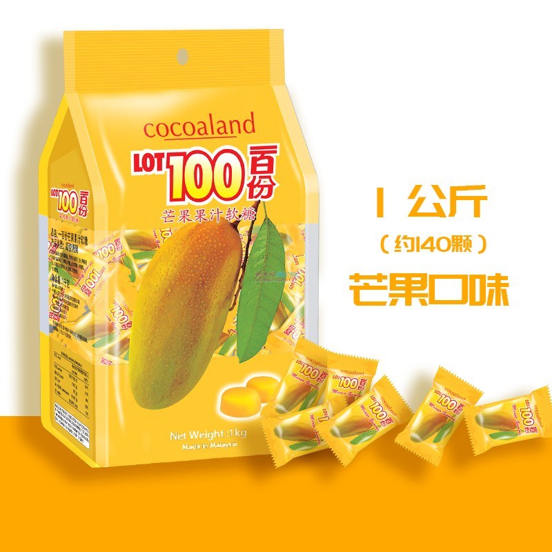 一百份 芒果果汁软糖 1000g