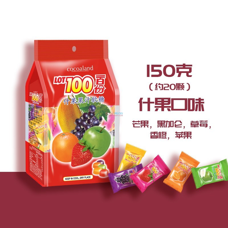 一百份 什果果汁软糖 150g