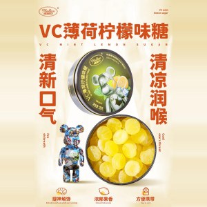 魔莉安 VC薄荷柠檬味糖 128g