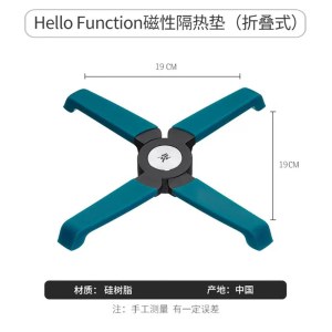 WMF 德国福腾宝耐高温可折叠隔热垫