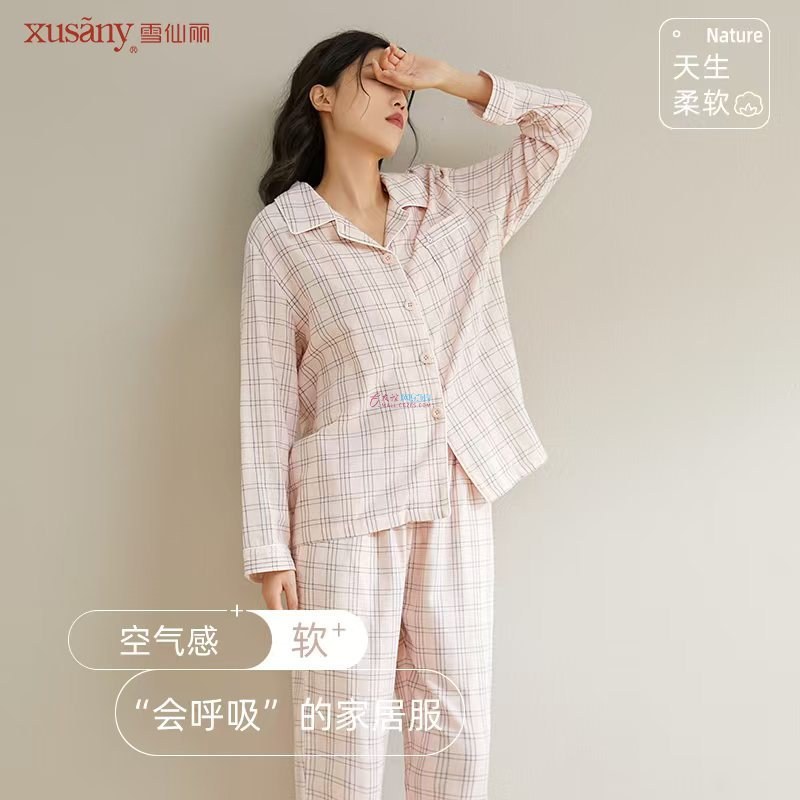 友谊奥莱—雪仙丽家居服32221002（女士）