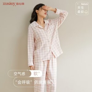 友谊奥莱—雪仙丽家居服32221002（女士）