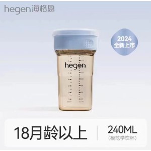 Hegen赫根 海格恩模范学饮杯240ml（18个月以上）