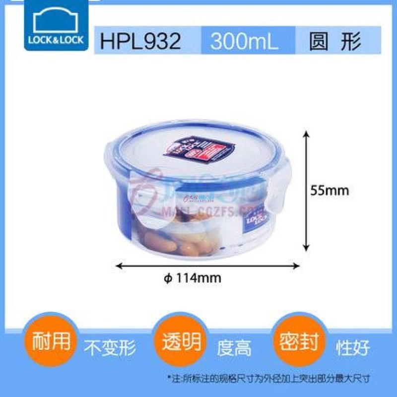 乐扣乐扣（LOCK&LOCK）塑料保鲜盒300ml（HPL932）