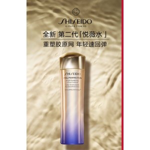 资生堂  悦薇智感紧颜亮肤水（滋润型）150ml