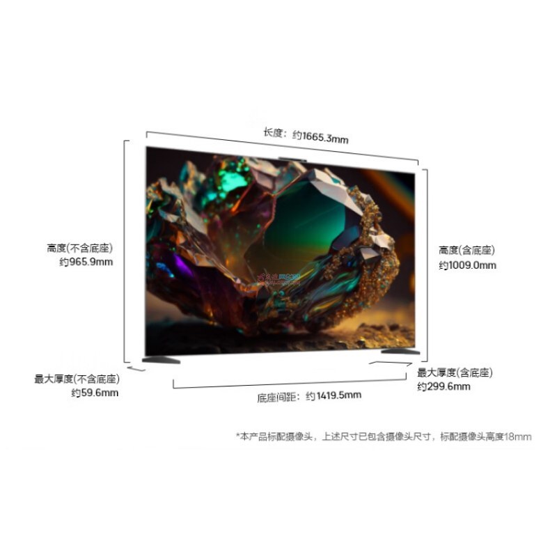 华为MINI电视V5 Pro 75(6G+128GB)