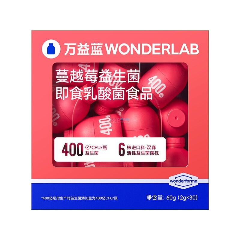 万益蓝  蔓越莓即食益生菌（2克X30）