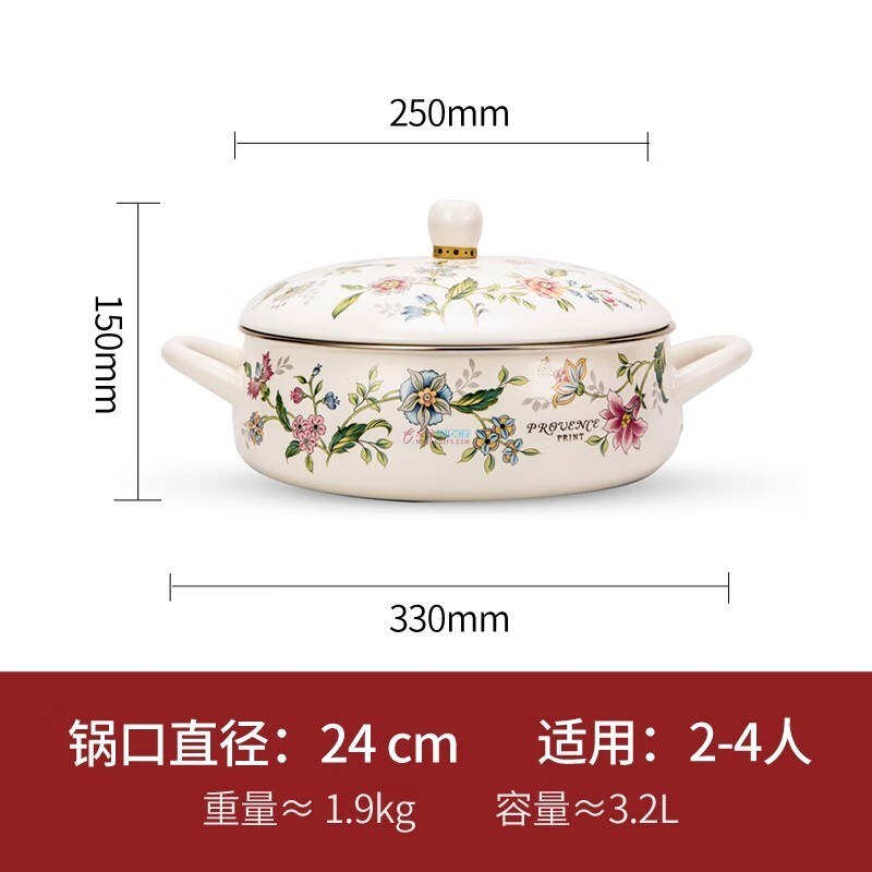 富士珐琅 珐琅双耳矮深锅24cm 3.2L（PV-24W）