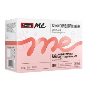 Swisse Me胶原蛋白肽透明质酸钠软糖（60粒）