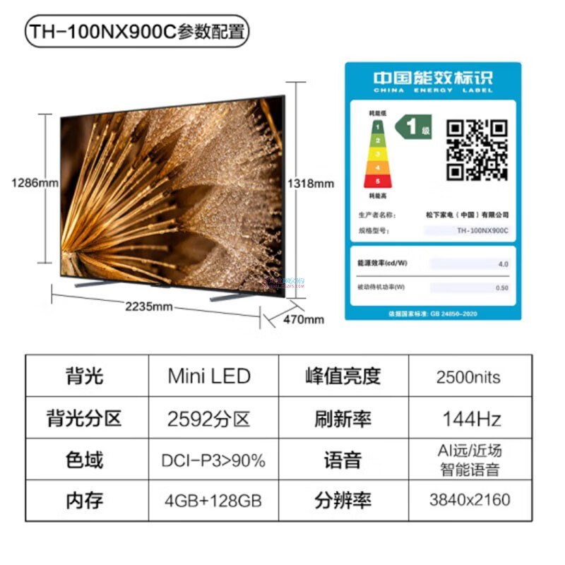 松下TH-100NX900C液晶电视