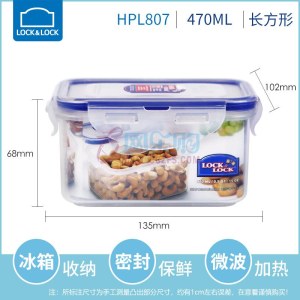 乐扣乐扣（LOCK&LOCK）塑料保鲜盒470ml（HPL807）