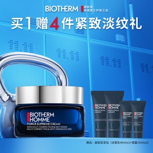 碧欧泉  男士新滋养紧致精华面霜 50ml（赠品：4重礼）