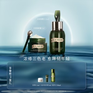 海蓝之谜  浓缩密集修护眼霜15ml + 浓缩修护精华露50ml（赠品：3重礼）