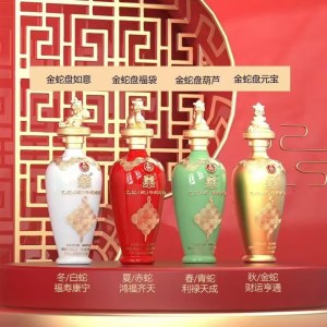 52度五粮液 囍乙巳（蛇）年纪念酒 500ml*4（1491329）