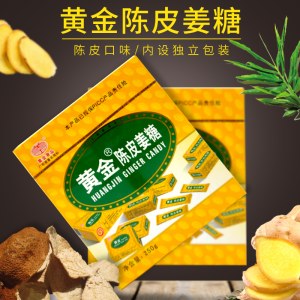 黄金 陈皮姜糖 250g