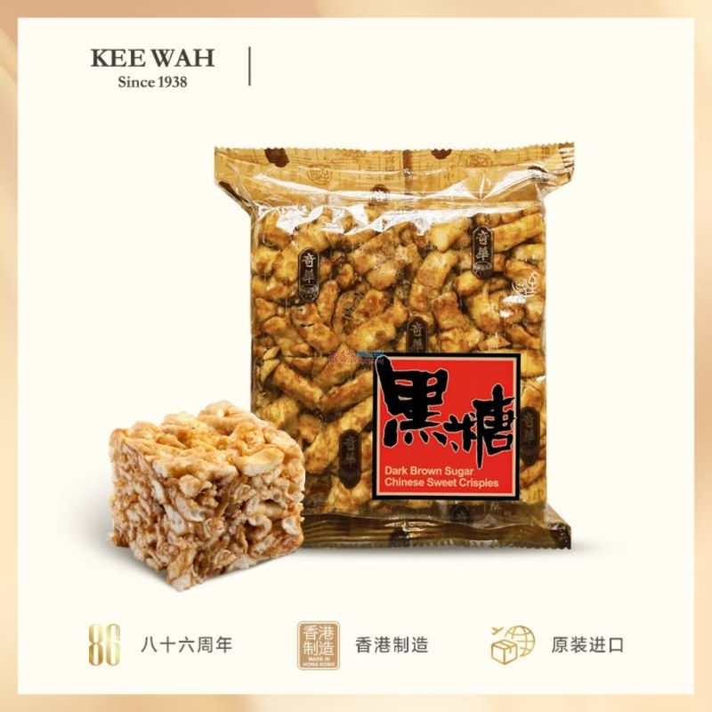 奇华  黑糖味沙琪玛 136克