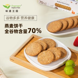 味道王国 燕麦饼干 250g