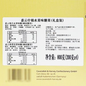 嘉云 什锦水果味糖果（礼盒装） 200g*4