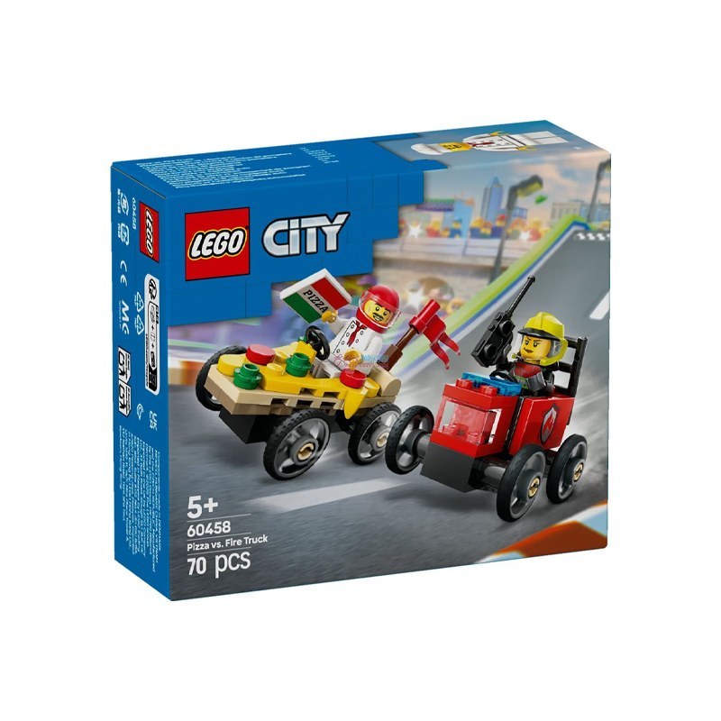 乐高（LEGO） 城市系列-披萨外卖车 x 消防卡车 60458