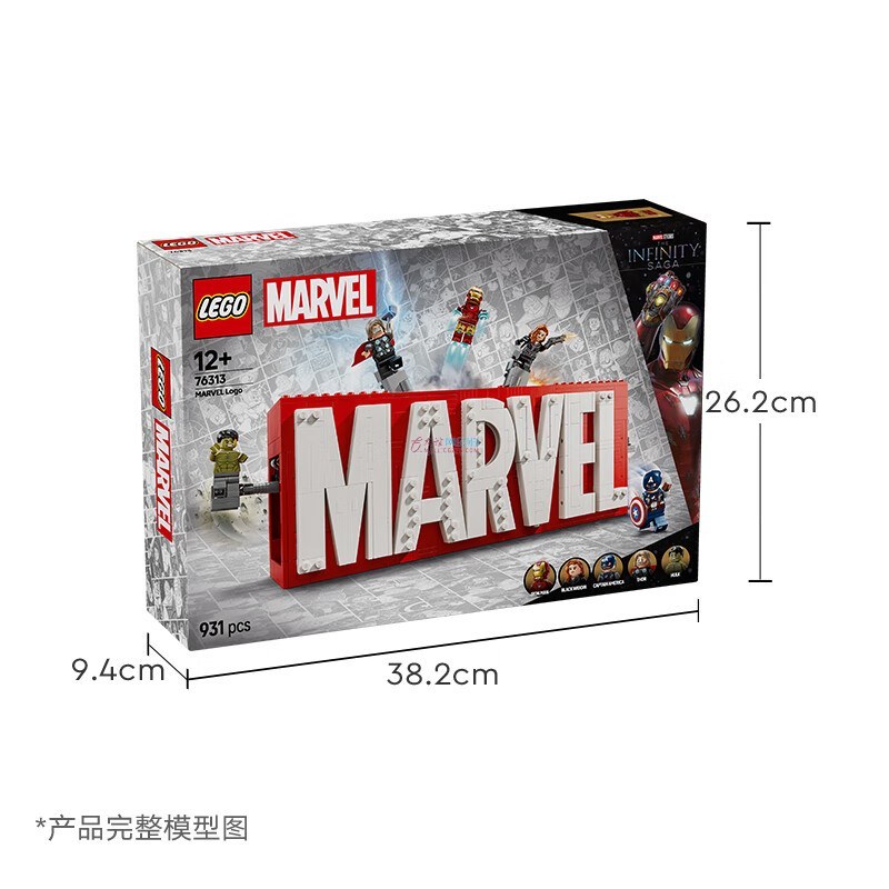 乐高（LEGO）积木 超级英雄 漫威标识与人仔  76313