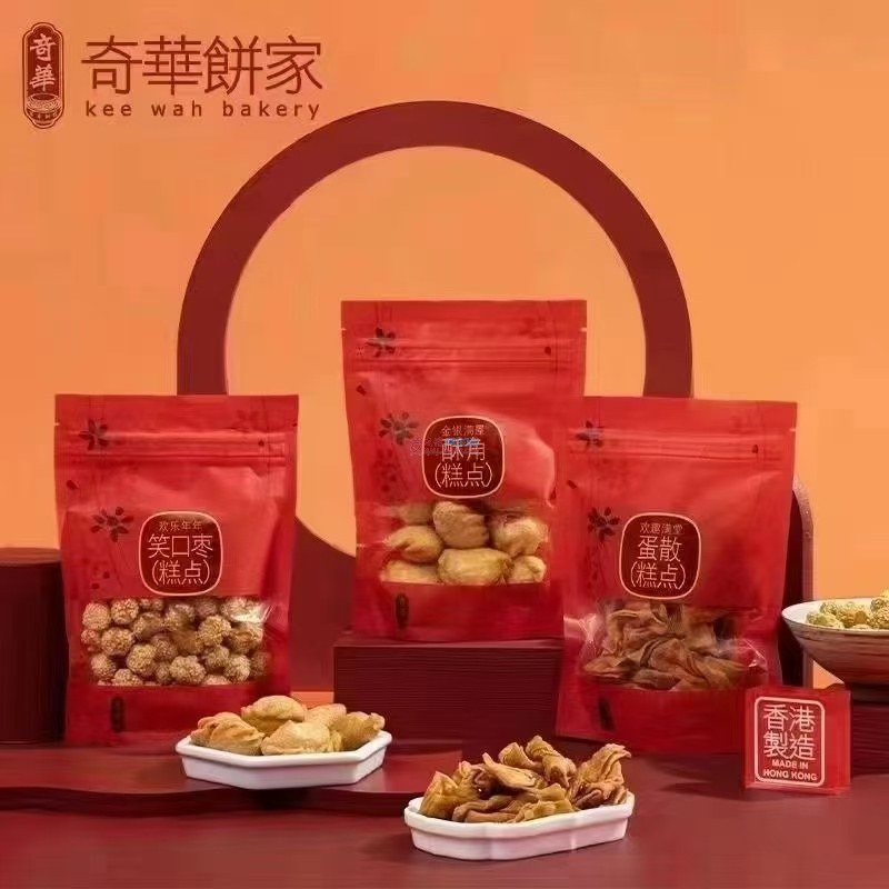 奇华  笑口枣 150克