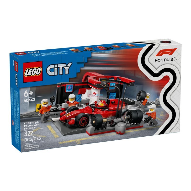 乐高（LEGO）积木城市系列 法拉利 F1赛车维修站 60443